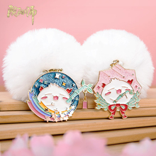 onmyoji阴阳师星河茨球挂件 网易游戏阴阳师周边官方正品