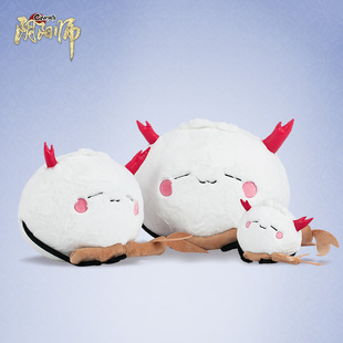 onmyoji阴阳师茨球毛绒公仔茨球团子可爱毛绒YYS周边 现货返场