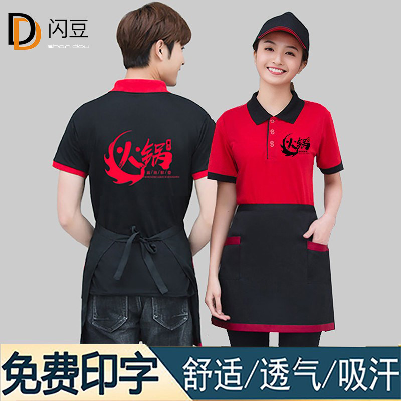 一件免费印字，多色可选
