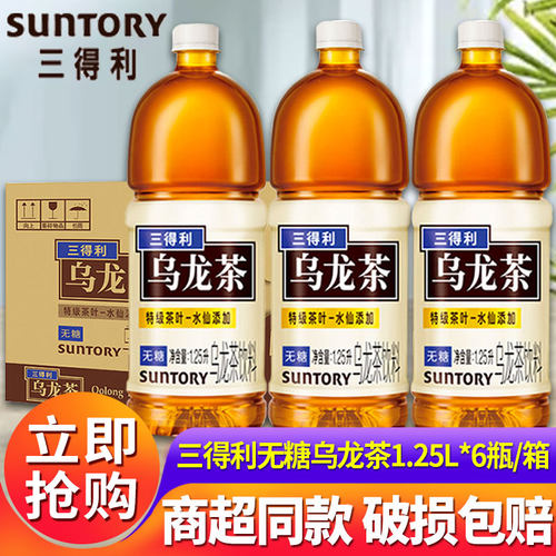 SUNTORY/三得利乌龙茶无糖茶饮料0糖0脂饮料1.25L*6大瓶装整箱批