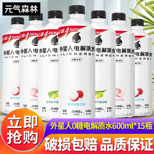 元气森林无甜苏打气泡水500ml*15瓶整箱茉莉青柠味0糖0脂0卡饮料