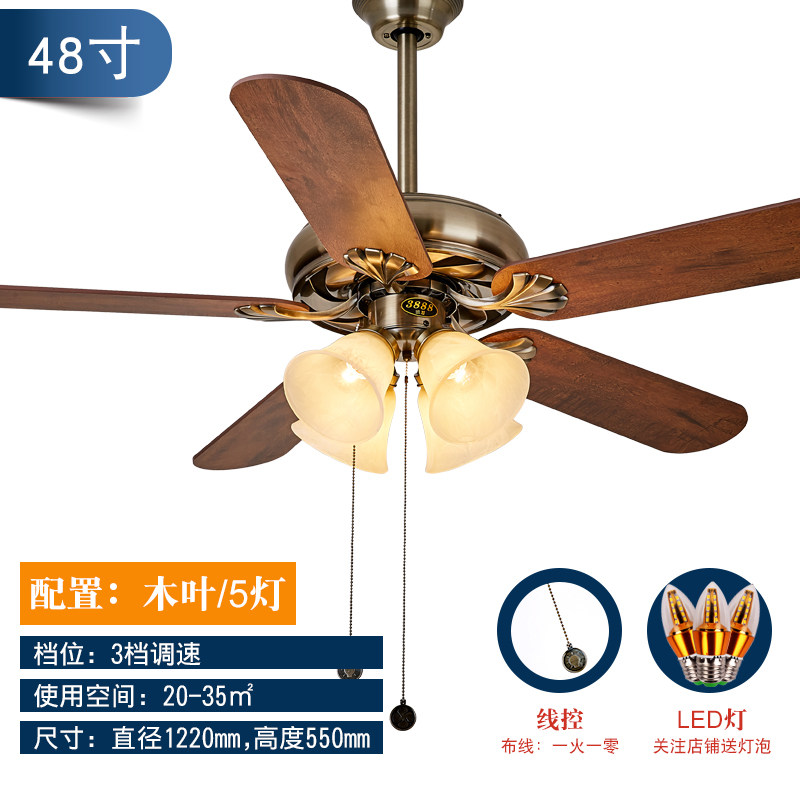 Fan light Ceiling fan lamp Retro Northern Europe Fan a chandelier household a living room Restaurant Modern minimalist electric fan a chandelierin the Electrical life , Ceiling fan  category - from Buy2taobao.com to provide professional Taobao agent buy service