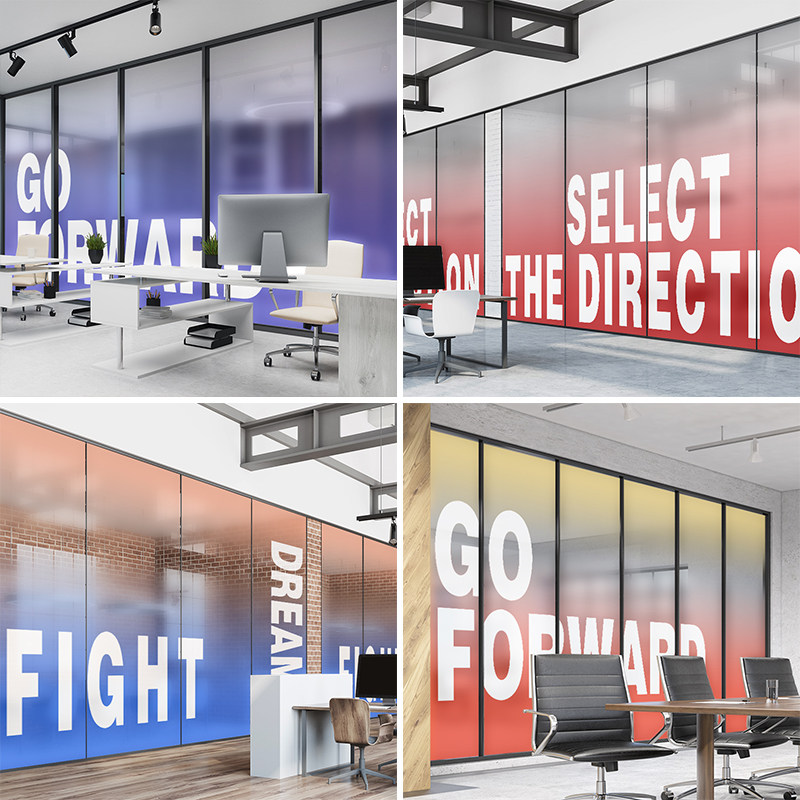 办公室贴纸logo定制磨砂半透明彩色艺术渐变隔断静电