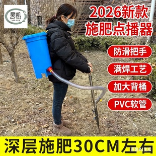 果树施肥器施肥神器播种器点播器化肥农用玉米蔬菜肥料入土施肥铲