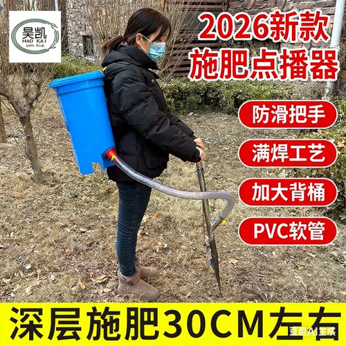 果树施肥器施肥神器播种器点播器化肥农用玉米蔬菜肥料入土施肥铲