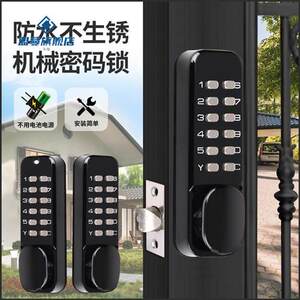 密码锁价格