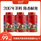 80g 八马茶叶旗下信记号云南原产普洱茶普洱熟茶熟普茶散装 罐装