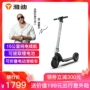 Yadi xe tay ga điện dành cho người lớn gấp hai bánh xe tay ga nhỏ cầm tay pin lithium xe tay ga trôi - Xe đạp điện xe đạp điện asama