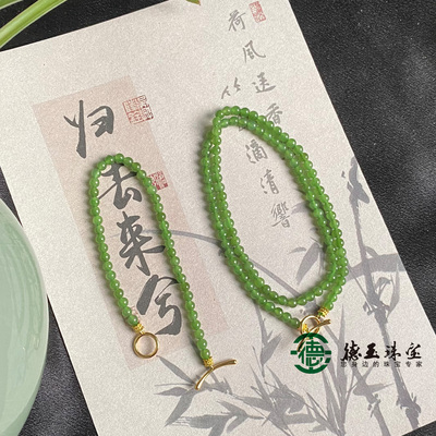 碧玉小米珠4mm项链手链