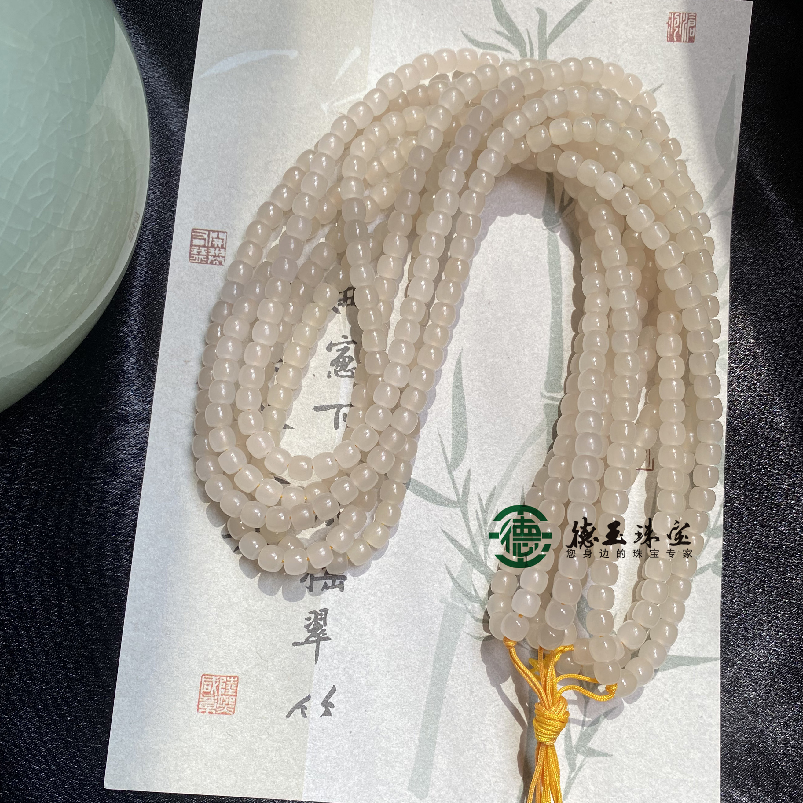 天然玉石青海野牛沟高冰藕粉108多圈手串毛衣链老型珠珠串6mm