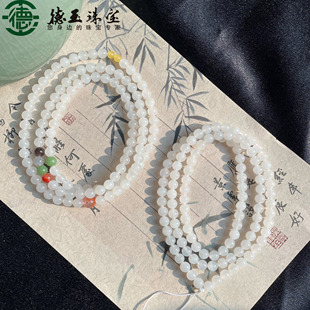 天然和田玉青海野牛沟高冰白卡6mm珠串项链多款选择男女款配证书