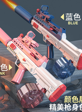 QBZ95电动喷火水枪 大容量电动连发户外戏水玩水男孩礼物儿童玩具
