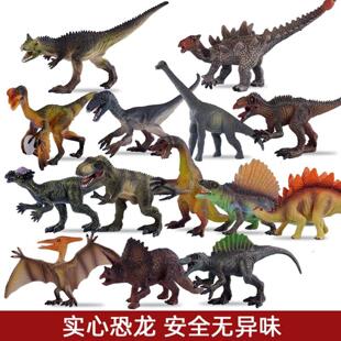礼物实心恐龙模型塑胶玩具仿真侏罗纪动物霸王龙美甲龙