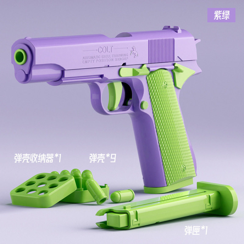 1911幼崽可抛壳发射萝卜枪正版大号巨型胡萝卜刀玩具正品网红解压图片