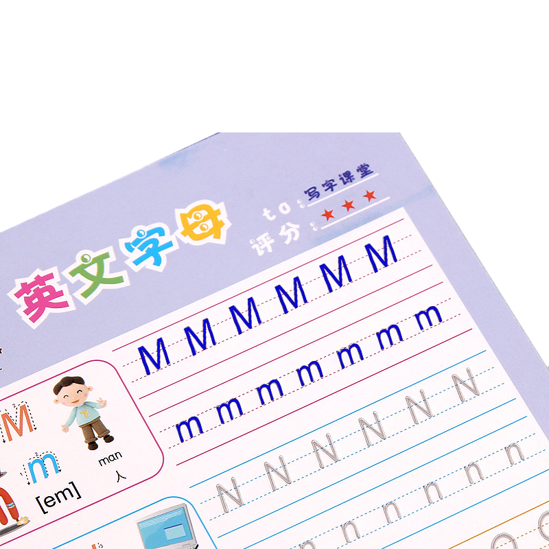 幼儿园启蒙学写拼音字帖描红本