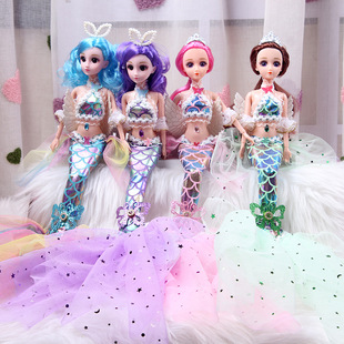 女孩儿童玩具人鱼公仔 45cm美人鱼公主六一礼物巴比洋娃娃套装