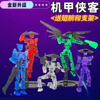 3d打印幸运13关节可动人偶五代新款机甲侠客磁吸正版dummy玩具B'