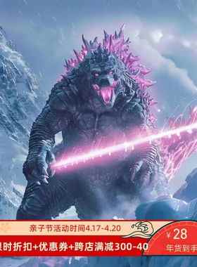 SHM哥斯大战拉金玩具刚手办雪魔喷射能量红莲怪兽恐龙电影模型礼
