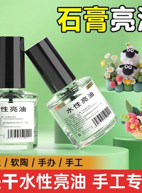 石膏娃娃封层亮油上光网红爆款陶瓷娃娃石膏画龙像大小号公仔涂色