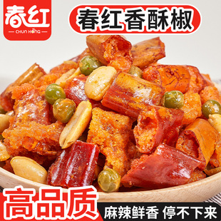 香辣酥脆辣椒花生香酥椒油炸辣椒段熟开袋即食下酒菜配料休闲零食