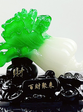 无合成树脂中式装饰摆件