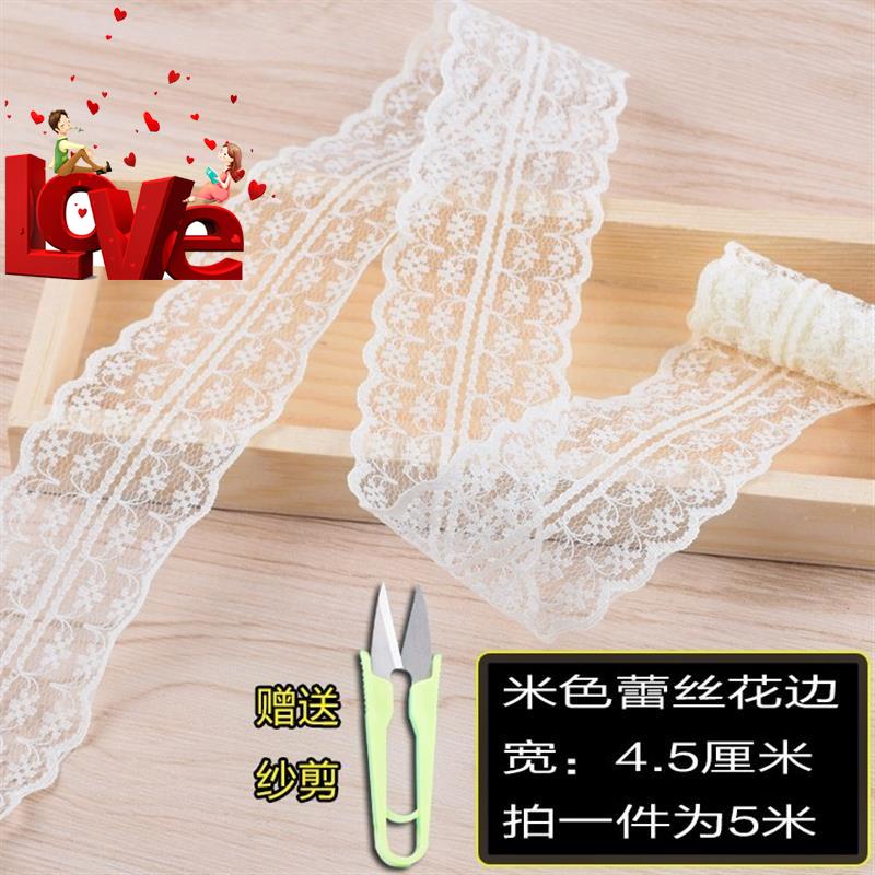 44棉线蕾丝花边布条 幼儿园手工制作装饰材料家居麻布花边条蕾丝|msdalam kategori rumah Fabrik, bahan-bahan jahitan DIY, alat dan produk siap, Aksesori jahit DIY/aksesori/aksesori, Lace - dari Buy2taobao.com untuk memberikan perkhidmatan ejen Taobao profesional membeli