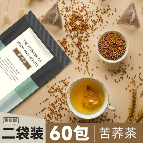 正品麦香型小袋装四川饭店苦荞茶