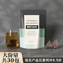 500g新茶黑乌龙茶木炭技法油切黑乌龙茶叶浓香型茶散装礼盒装2021