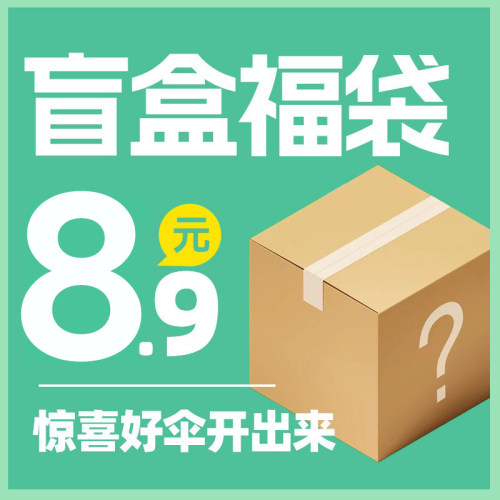 马克圣奇奥三折防紫外线伞黑胶防晒加大双人男女学生通用折叠小巧