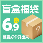 马克圣奇奥三折防紫外线伞黑胶防晒加大双人男女学生通用折叠小巧