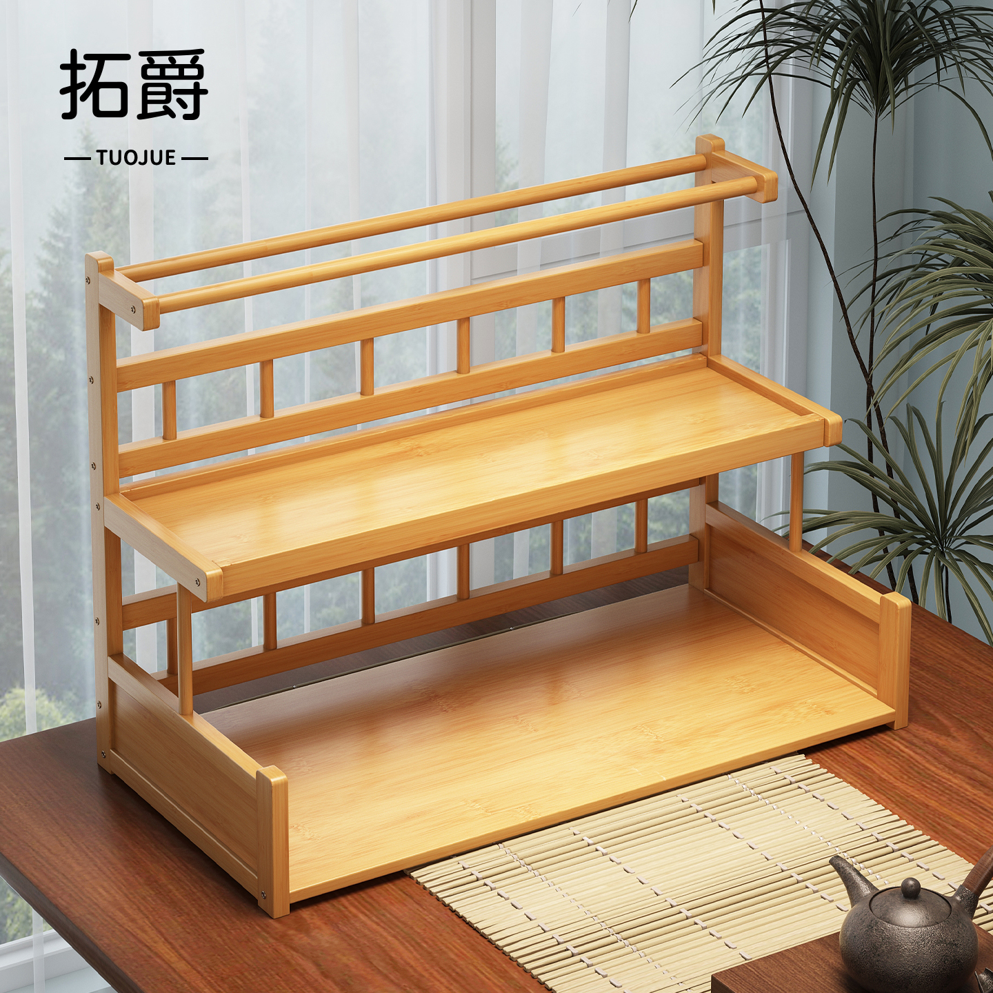 【桌面收纳神器!】茶桌置物架