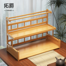 茶具置物架台式小型博古架茶桌桌面茶叶放置架非实木紫砂壶摆放架