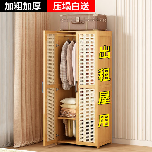 【出租屋好物】衣柜卧室简易衣橱