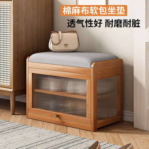 【五年质保】入户家用门口换鞋凳