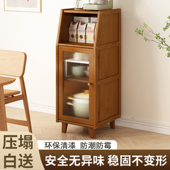 餐边柜厨房靠墙一体储物柜家用小型窄柜简易橱柜客厅非实木茶水柜