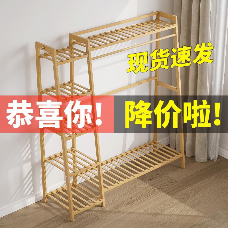 拓爵落地简易衣架省空间