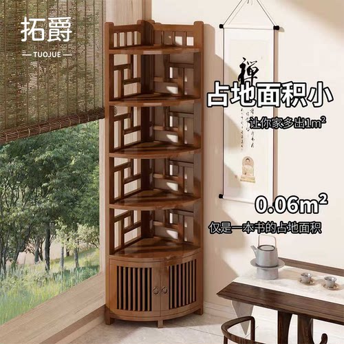 【省空间收纳】博古架茶柜置物架