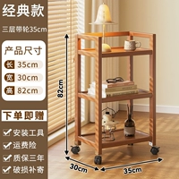 [Колесо для ремня чая] Три -слоя простых 35 см длиной 35 см