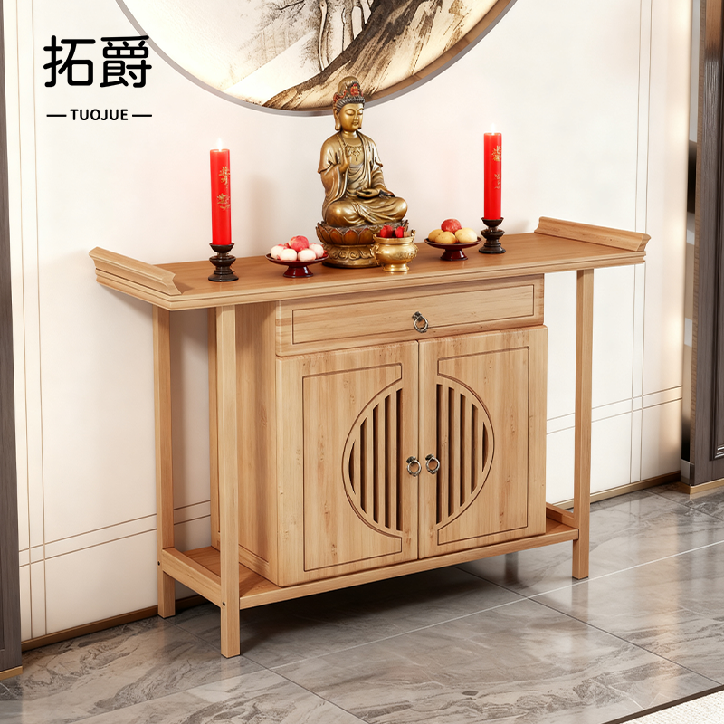 【加厚加固】供桌现代简约