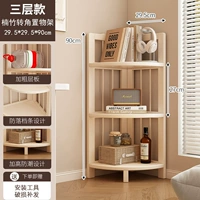 Кремово-белый - три слоя высотой 90 см [стабильный и не трясущийся]