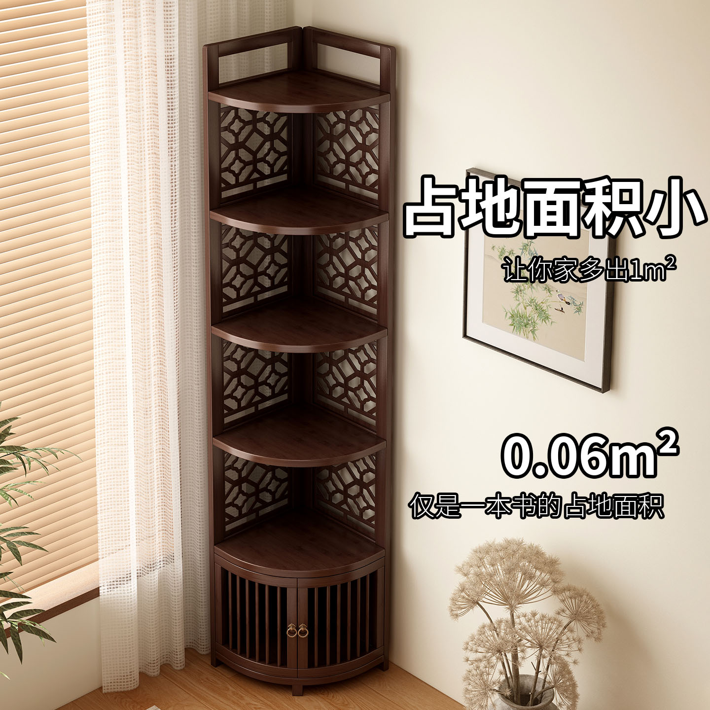 【墙角收纳神器！】转角置物架