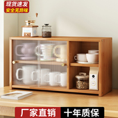 杯架防尘桌面咖啡杯置物架家用客厅多功能茶具展示架台面收纳架子