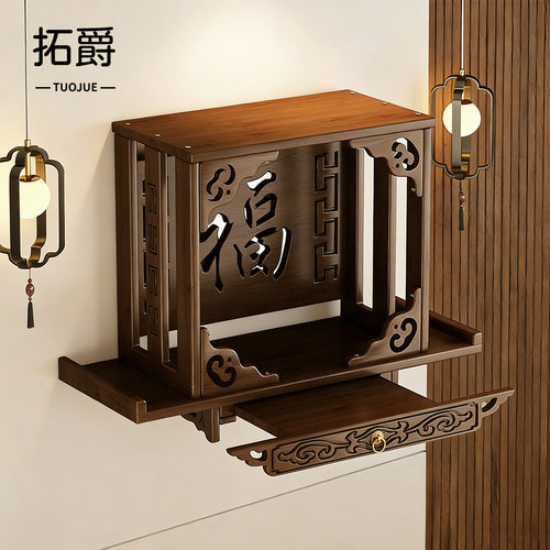 【壁挂式设计！】家用佛龛供奉台