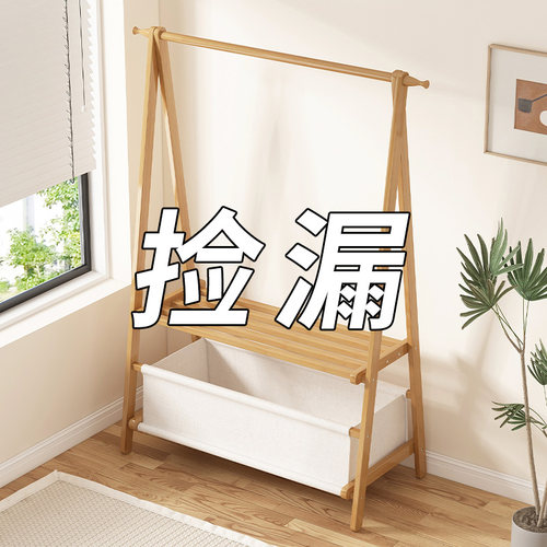【可折叠收纳】衣帽架家用落地