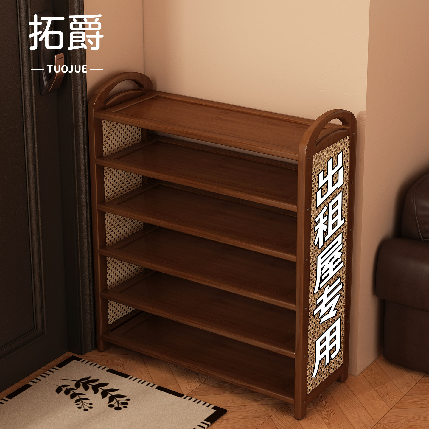 【出租房专用】入户小窄简易鞋架