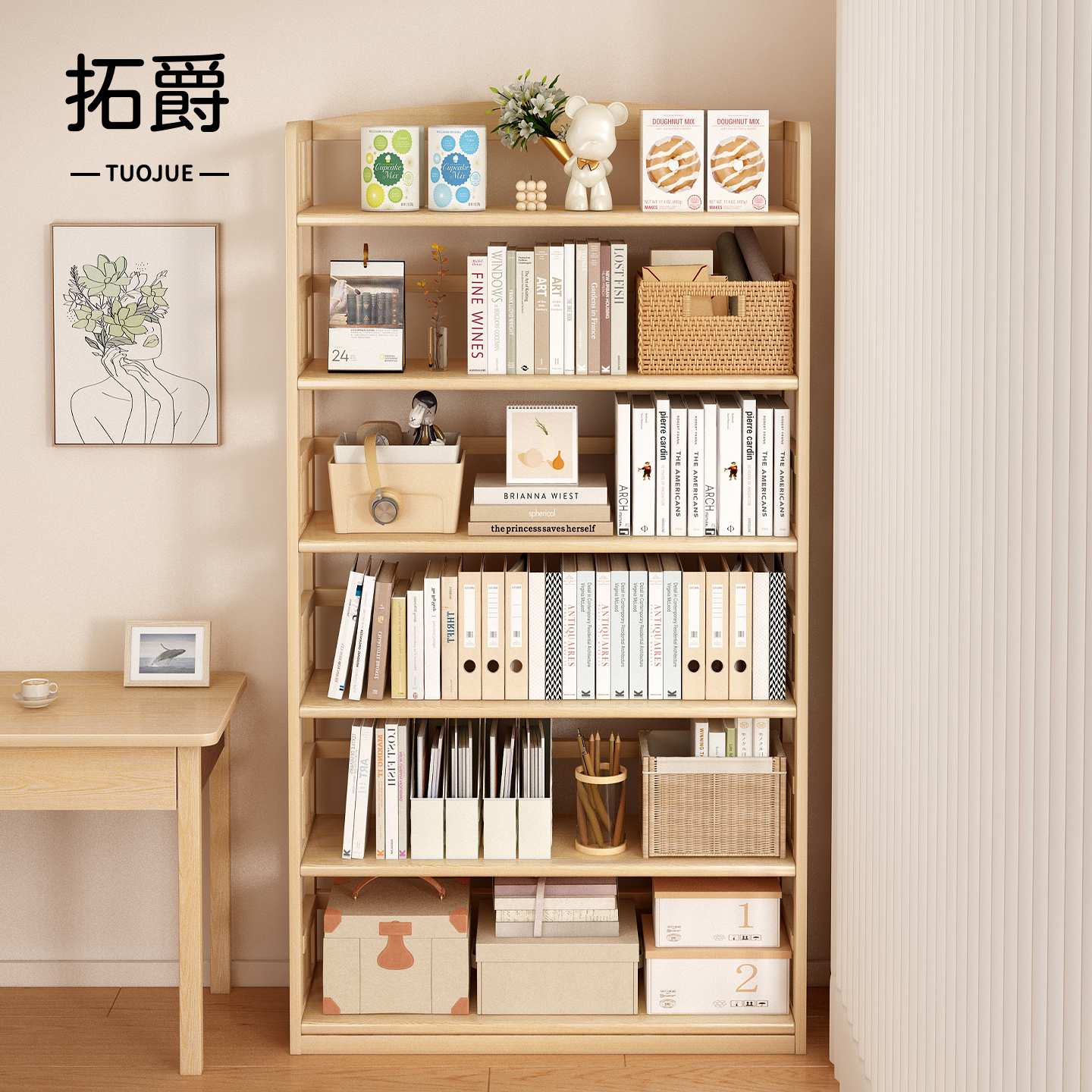 【无漆松木！】实木书架置物架