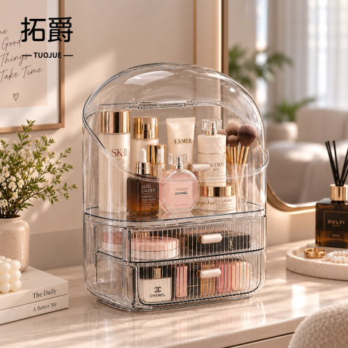 【全方位防尘！】化妆品收纳盒