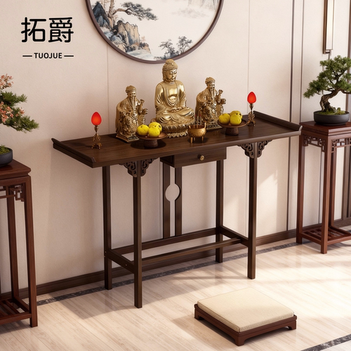【加厚加固】供桌香案家用供奉台