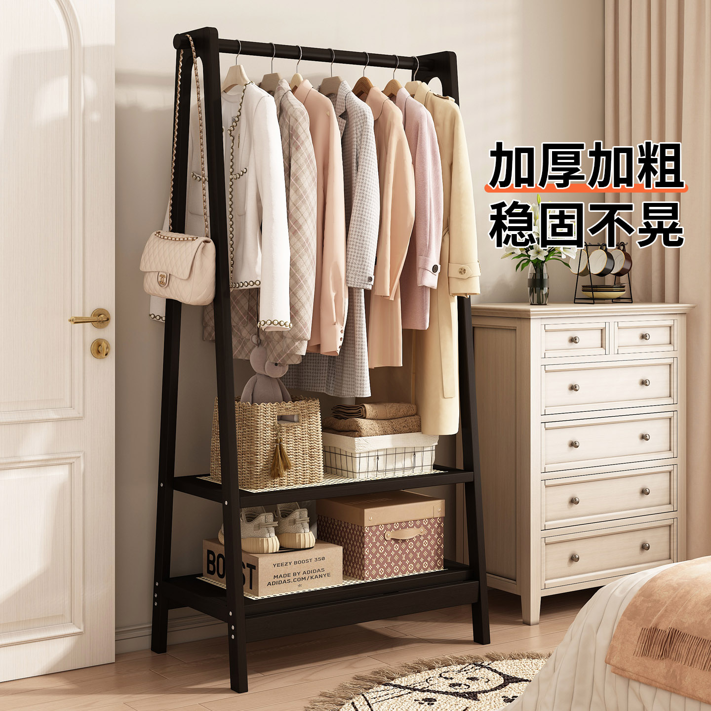 【升级加固】卧室落地衣帽架新款