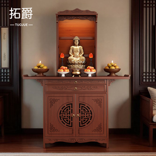 佛龛柜神龛供奉台家用观音佛像供座台中式香火佛柜专用柜子